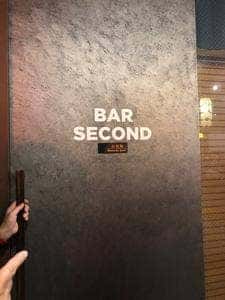 BAR SECOND