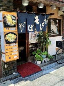 さぬき富士