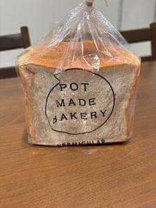 VERMICULAR POT MADE BAKERY ジェイアール名古屋タカシマヤ店