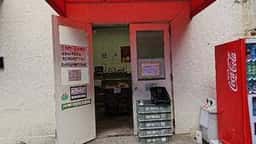 神戸屋 東京工場直売店