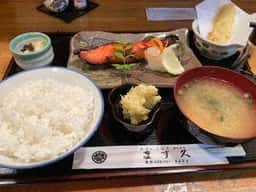 ます久
