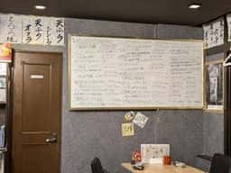 天麩羅マフィア