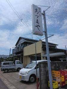 生そば あづま