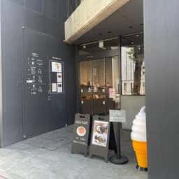 讃岐三白