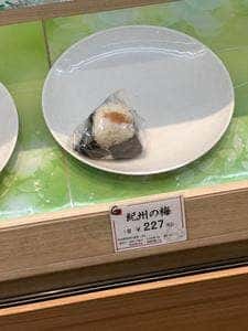 おむすび専科 アトレ信濃町店