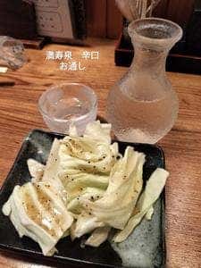 炭火串焼 よか鶏