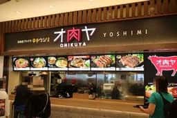 オ肉ヤ 三井アウトレットパーク札幌北広島店