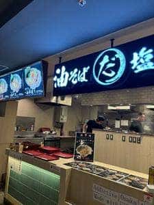 油そば だ 心斎橋オーパ店