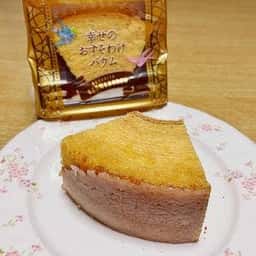 ふくぎや 那覇空港店