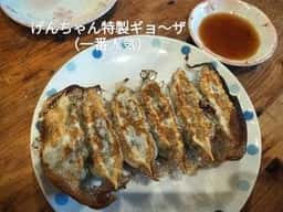 和風居酒屋げんちゃん