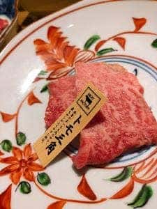 焼肉割烹 よねくら