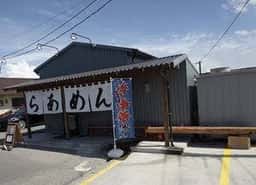 らあめん わや