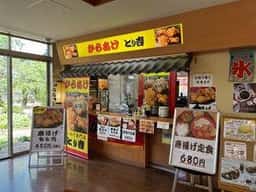 とり吉 道の駅おおとう桜街道もみじ館