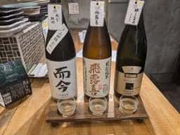 炭焼きと日本酒 らんぷ