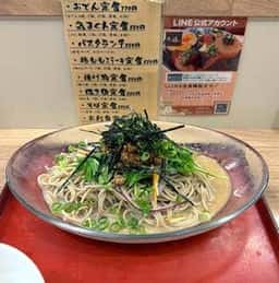 久遠