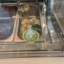 MILTY ICE