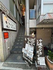 いちゃりばちょーでー