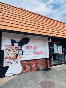 マザー牧場 まきばカフェ