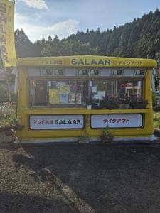 インド料理 SALAAR