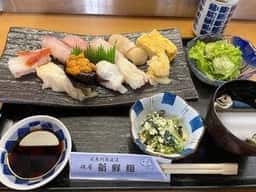 新鮮組