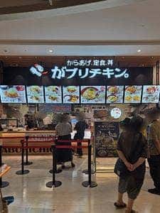 からあげ、定食、丼が ブリチキン。イオンモール豊川店