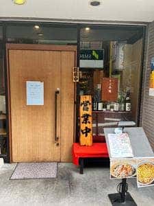鴨屋 そば香 日吉店