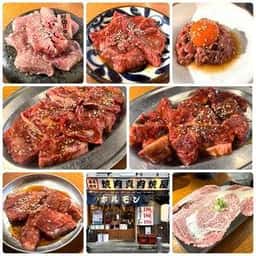 焼肉ホルモン大衆酒場 真 肉焼屋 十三店