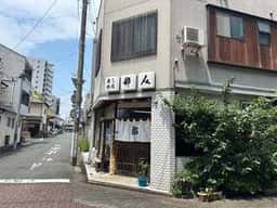 粋人