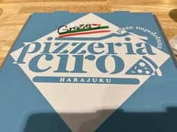 ピッツェリア チーロ