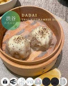 DADAÏ THAI VIETNAMESE DIM SUM RAYARD MIYASHITA PARK