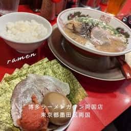 博多ラーメン ガツン 両国店