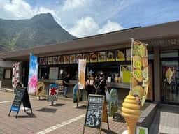 プラザ大涌谷星野