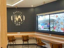 ペンギンベーカリー 三木店