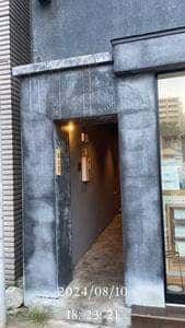 大衆すし酒場不二子 大町店