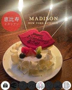 MADISON NEW YORK KITCHEN