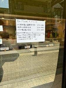 お弁当 晴テ桜