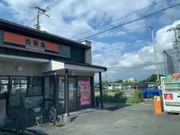 吉野家 170号線八尾店