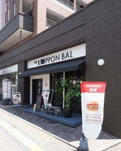 THE ROPPONBAL