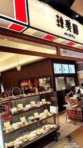 韓美膳 コクーンシティ店