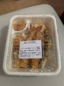 天丼てんや ハーバーシティ蘇我店