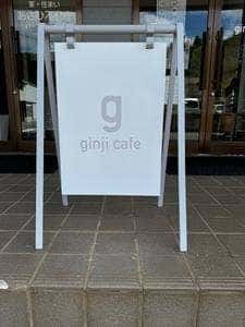 ginji cafe
