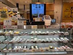 ゆきこおばさんの台所