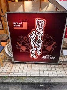 焼野菜 銀河団