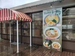コンテナキッチン
