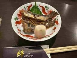 絆