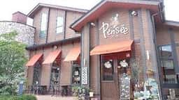 パンセ 富谷本店