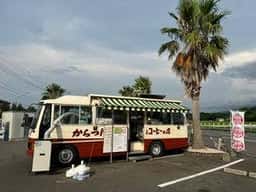 からつバーガー 二丈ガソリンスタンド店