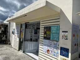 かき氷専門店 iii