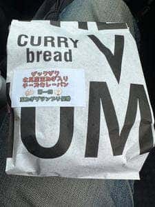 小麦の奴隷 美幌峠店