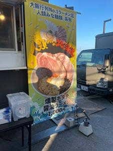 人類みな北海道